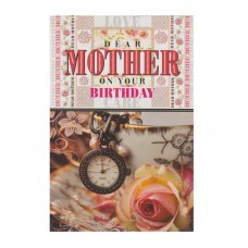 Mother Birthday Card Small